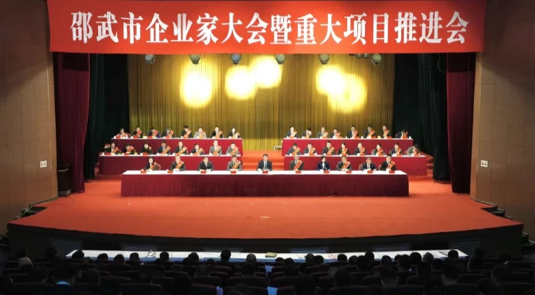 帝盛