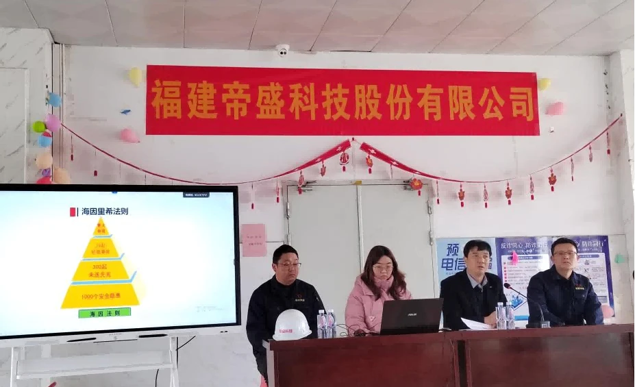 开年第一课(1).png